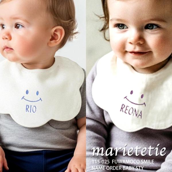 ●基本仕様原産国：日本（MADE IN JAPAN 日本製）素材：表地・裏地＝綿80％・ポリエステル20％、中生地＝綿100％大きさ：スタイ：約14*25cm、首回り：約大32cm*小29cmネーム刺繍：可能洗濯：手洗い、漂白剤不可、乾燥機...