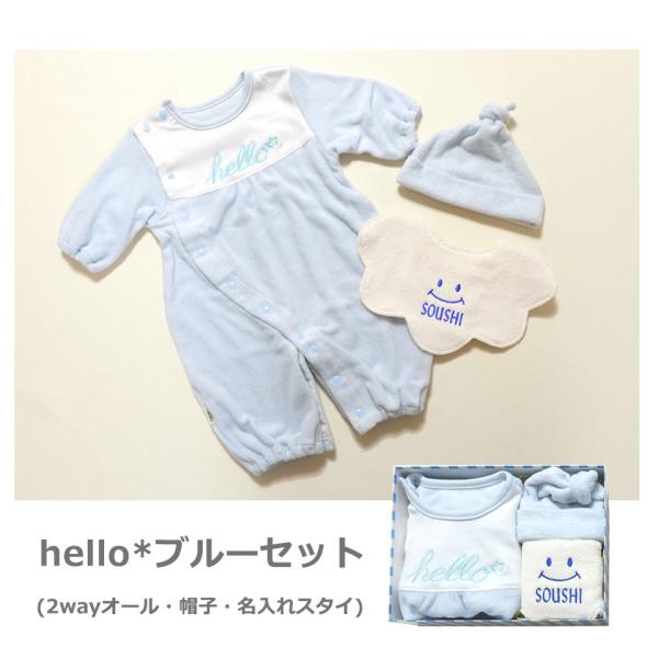 Marietetie 出産祝い 名前入り 女の子 男の子 ギフトセット ベビー 3点 セット Hello カバーオール スタイ くるり結び 帽子 日本製 マリーテティー Buyee Buyee Japanese Proxy Service Buy From Japan Bot Online