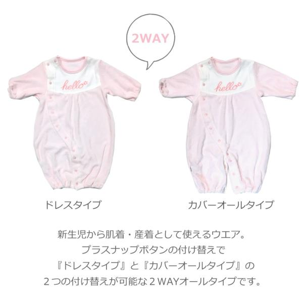 Marietetie 出産祝い 名前入り 女の子 男の子 ギフトセット ベビー 3点 セット Hello カバーオール スタイ くるり結び 帽子 日本製 マリーテティー Buyee Buyee Japanese Proxy Service Buy From Japan Bot Online