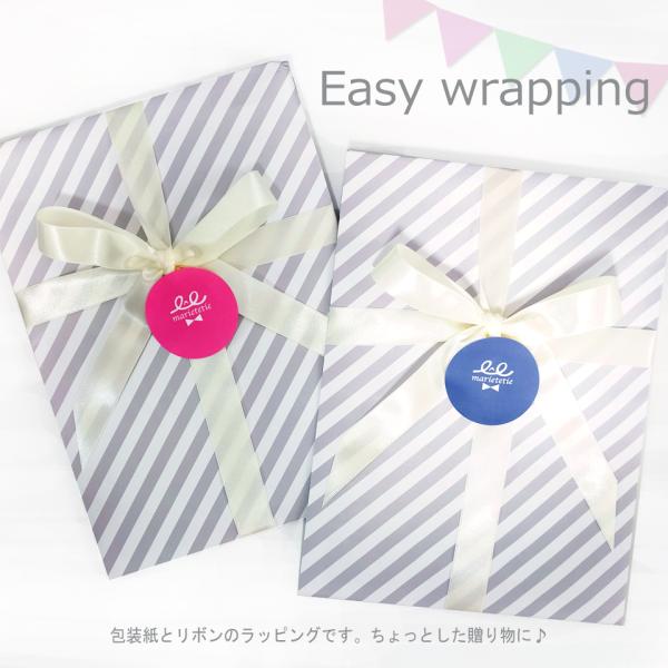 【素材】包装紙、サテンリボン【大きさ】約23*30cm【収納商品の目安】スタイ・よだれかけ１〜２枚