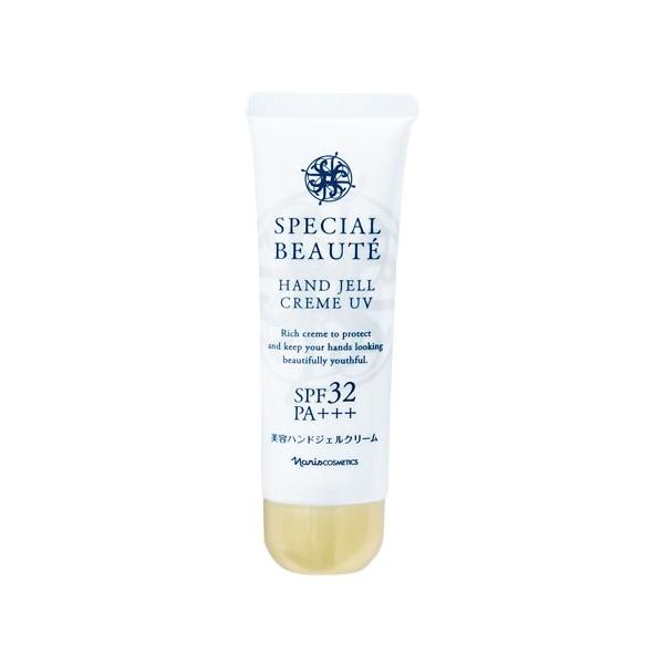 ナリス 薬用ホワイト スペシャルボーテ ハンドジェルクリーム UV ハンド美白 ＵＶケア 年齢を感じた手 エイジレスな手に 夏 ハンドケア 車の運転