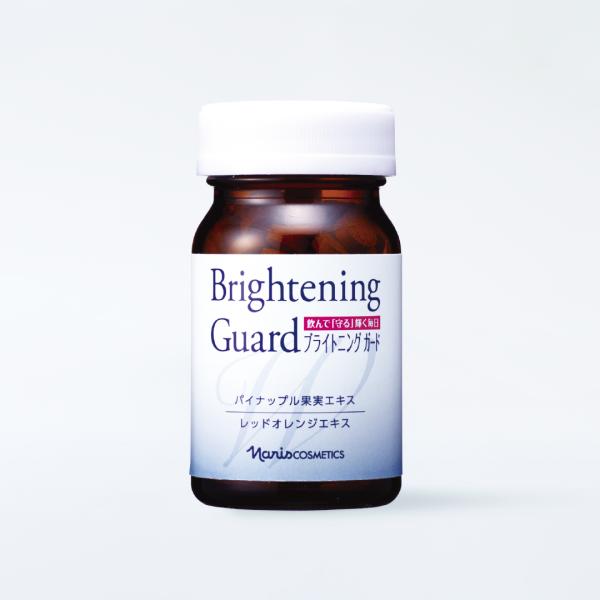 美白サプリ みんな探してる人気モノ 美白サプリ ダイエット 健康