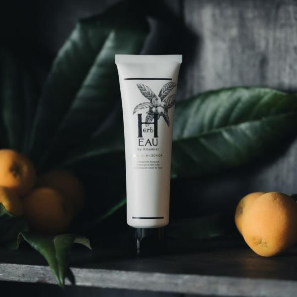 ビワの葉ごころオマモリジェルクリーム50g 2025年3月リニューアル商品 敏感肌 子どもさん アトピー 擦り傷 切り傷にも安心 天然精油ウッディフローラル