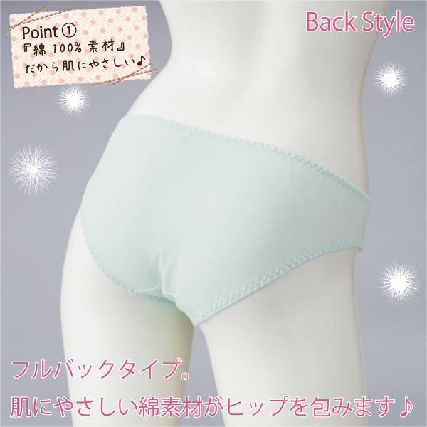 綿100 ショーツ フルバック ショーツ 綿100 レディース かわいい 猫柄 レース ネコ柄 パンティ 日本製 Buyee Buyee Japanese Proxy Service Buy From Japan Bot Online