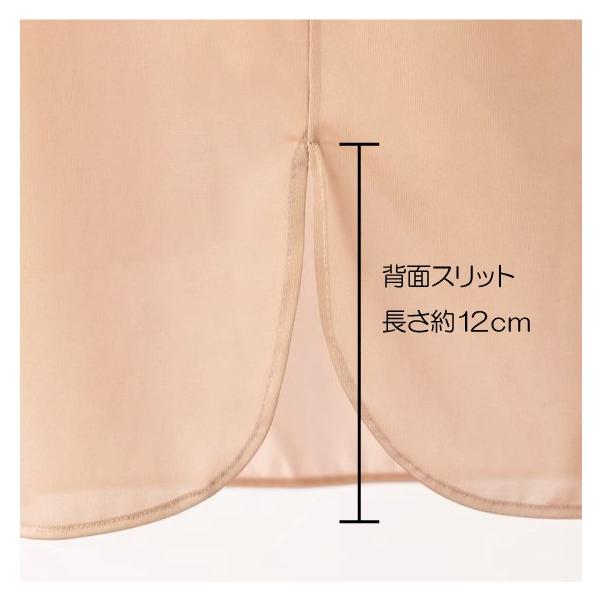 ペチコート ワンピース 90cm スリップ インナー ロング 日本製 シンプル ランジェリー マキシ丈 Buyee Buyee 提供一站式最全面最专业现地yahoo Japan拍卖代bid代拍代购服务 Bot Online