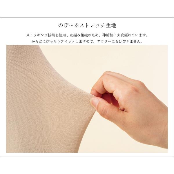 あったかインナー レディース 八分袖 防寒 インナー 暖かい 日本製 ストッキングインナー 薄手 肌着 M L Ll Buyee Buyee Japanese Proxy Service Buy From Japan Bot Online