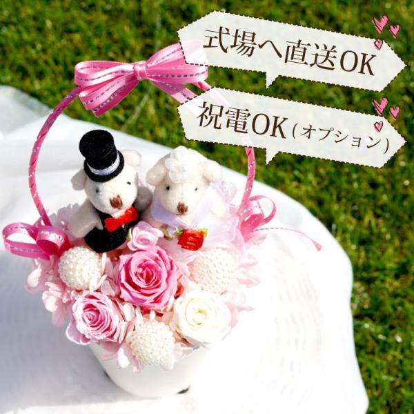 結婚式 花 電報 ハッピーウェディング ベア プリザーブド フラワー ぬいぐるみ アレンジ 祝電 式場直送 結婚祝い プレゼント 女友達 お花 ギフト Buyee Buyee Japanese Proxy Service Buy From Japan Bot Online