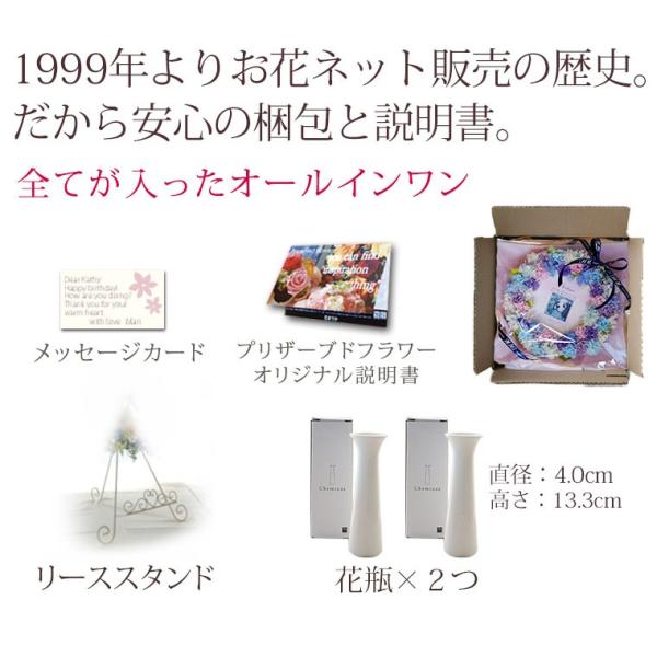 ペット お供え 花 メモリー リース プリザーブド フラワー お花 アレンジ お悔やみ 送る 犬 猫 命日 供花 仏花 ご霊前 仏壇用 枯れない花 Buyee Buyee 日本の通販商品 オークションの代理入札 代理購入
