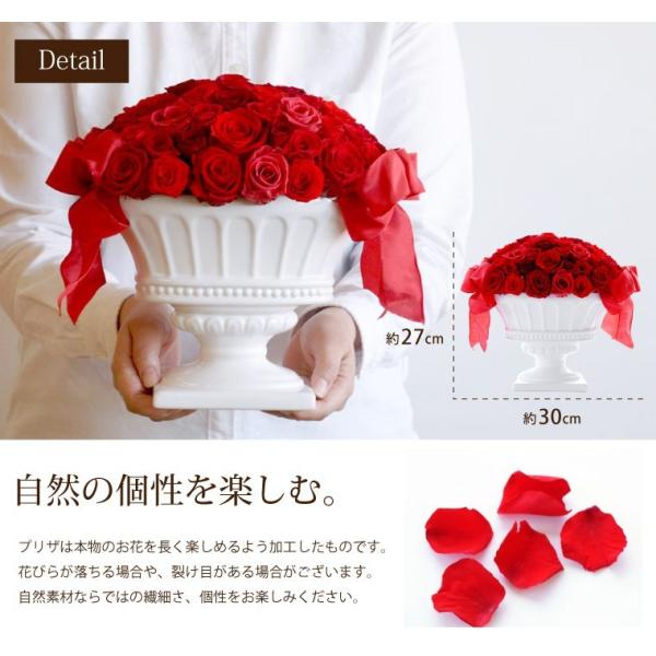 還暦祝い 女性 赤いもの 赤いもの 60本のバラのアレンジ プリザーブドフラワー 還暦 還暦 プレゼント ギフト 誕生日 お祝い お祝い 60歳誕生日 豪華 花 還暦のお祝い 9mp16 横浜花まりかフラワーギフト専門店