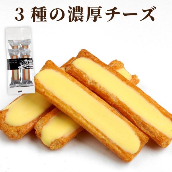 お菓子 おつまみ ギフト チーズ  スティック 12本入り 角袋入り プレゼント ビールのつまみ 常温 手土産 日持ち 有名 高級 贈り物 おやつ おかき