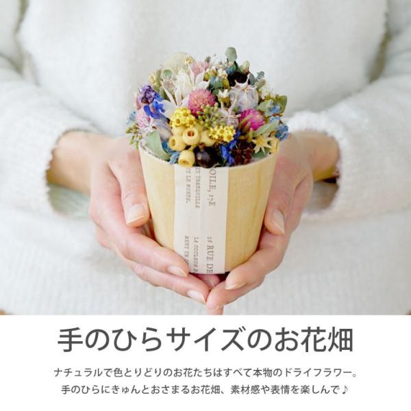花 ギフト ドライフラワー 花畑 アレンジ 花束 手作り お花 誕生日 プレゼント 女性 おしゃれ 結婚祝い 記念日 贈り物 女友達 母 祖母 Buyee Buyee Jasa Perwakilan Pembelian Barang Online Di Jepang