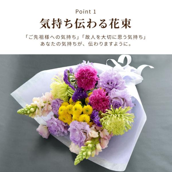 お供え 生花 仏花 お墓参り 花 一対 花束 フラワー アレンジ お悔やみ 命日 供花 49日 一周忌 三回忌 七回忌 献花 法要 お花 宅配 贈り物 Buyee Servis Zakupok Tretim Licom Buyee Pokupajte Iz Yaponii