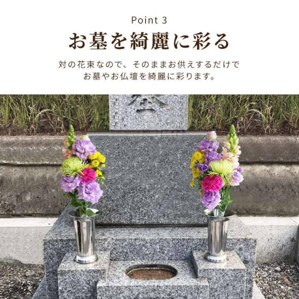お供え 生花 仏花 お墓参り 花 一対 花束 フラワー アレンジ お悔やみ 命日 供花 49日 一周忌 三回忌 七回忌 献花 法要 お花 宅配 贈り物 Buyee Servis Zakupok Tretim Licom Buyee Pokupajte Iz Yaponii