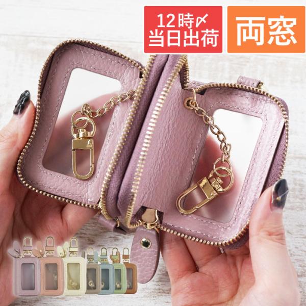 marika_keycase-012x01
