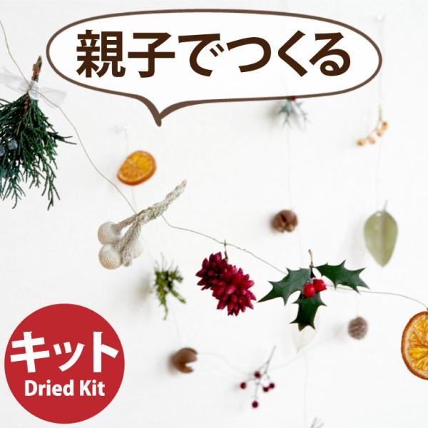 安い手作り壁面飾りの通販商品を比較 ショッピング情報のオークファン