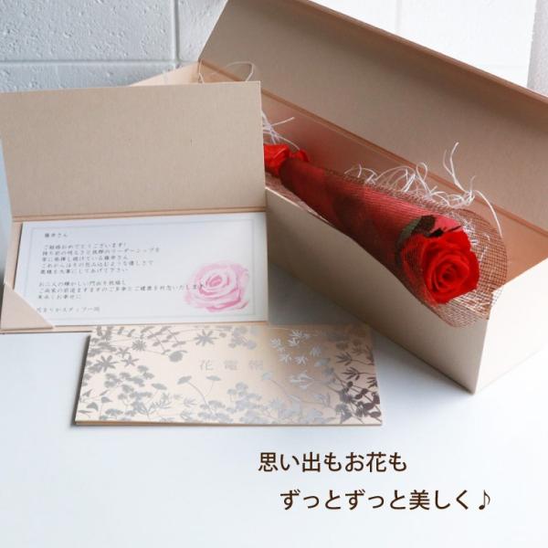 プリザ 祝電 結婚式 電報 お祝い電報 祝電 花電報 プリザーブドフラワー ギフト お祝い 結婚祝い お礼 Buyee Buyee 提供一站 式最全面最专业现地yahoo Japan拍卖代bid代拍代购服务 Bot Online