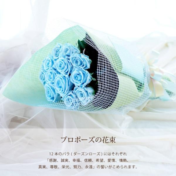 結婚 プロポーズ プリザ バラの花束 花言葉 色別 薔薇 花束 プリザーブドフラワー 薔薇 Pr E009 横浜花まりかフラワーギフト専門店 結婚 ダーズンローズ 花言葉 12本