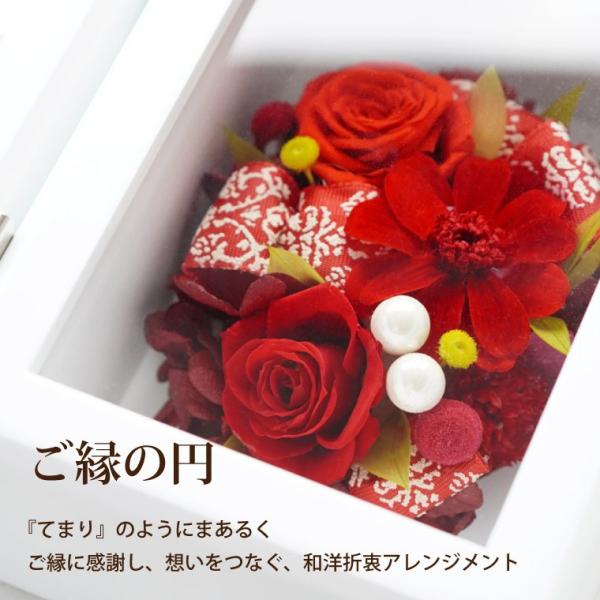 母の日 ギフト てまり 花 時計 プリザーブド フラワー お花 プレゼント 誕生日 女性 還暦祝い 母 おしゃれ 古希 喜寿 米寿 祖母 お祝いの品 置時計 Buyee Buyee 提供一站式最全面最專業現地yahoo Japan拍賣代bid代拍代購服務 Bot Online