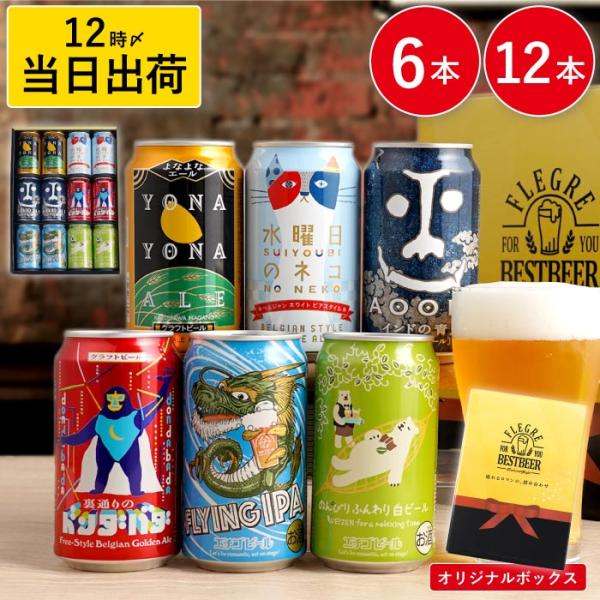 よなよなエール　24本×2セット クラフトビール|ヤッホーブルーイング よなよなエール クラフト
