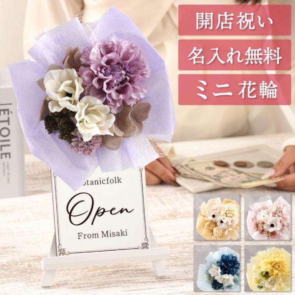 【当店をよくご利用いただくシーン】◆長寿祝い還暦 60歳 古希 70歳 喜寿 77歳 傘寿 80歳 米寿 88歳 卒寿 90歳 白寿 99歳 百寿 100歳 茶寿 108歳 皇寿 111歳 大還暦 120歳◆結婚記念日紙婚式 綿婚式 革婚式...