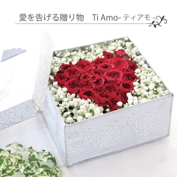 7日前予約品 母の日 花束 花 プレゼント 妻 ハート フラワー ボックス Ti Amo 結婚記念日 生花 ギフト アレンジ バラ かすみ草 誕生日 女性 Buyee Buyee Japanese Proxy Service Buy From Japan Bot Online