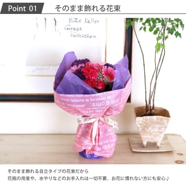 父の日 21 花 ギフト 花束 そのまま飾れる ブーケ 生花 お花 誕生日 プレゼント フラワー アレンジメント 結婚祝い 女性 宅配 Buyee Buyee Japanese Proxy Service Buy From Japan Bot Online