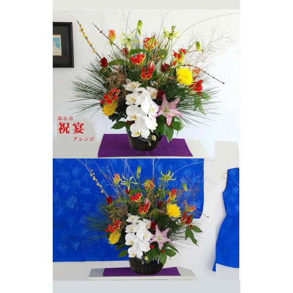 お正月の花 祝宴 生花 新年の花 年始 お歳暮 新年 生花 正月アレンジメント 新年の挨拶 お正月アレンジ Buyee 日本代购平台 产品购物网站大全 Buyee一站式代购 Bot Online