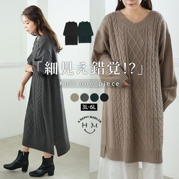 値下げ⭐︎マリハ⭐︎ワンピース⭐︎サイズ36 A HAPPY MARILYN（アハッピーマリリン） 大きいサイズ レディース