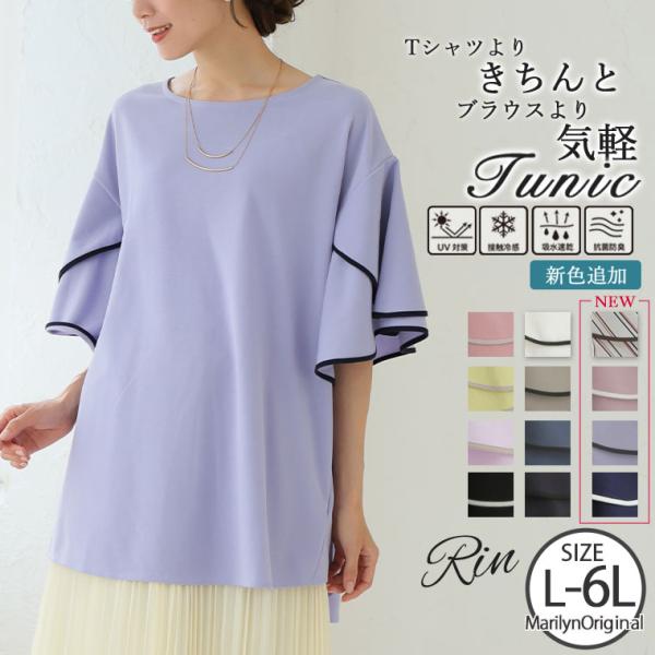美品⭐️ADORE チュニック　ビーズ付き　カーキ色　リネン混 美品⭐️ADORE チュニック ビーズ付き カーキ色 リネン混 Now