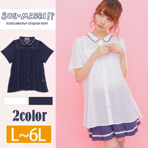 大きいサイズ レディース トップス シャツブラウス 半袖 ロゴ刺繍 シフォン スーマリ シャツ 夏 30代 40代 50代 ファッション メール便 M 大きいサイズ レディース マリリン 通販 Yahoo ショッピング