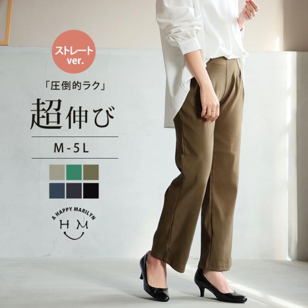 マリリン ハッピーマリリン A HAPPY MARILYN 大きいサイズ 大きめ レディース ぽっちゃり ゆったり 体型カバー カジュアル フェミニン きれいめ 20代 30代 40代 50代 大人 女子 秋 秋物 秋服 冬 冬物 冬服大き...