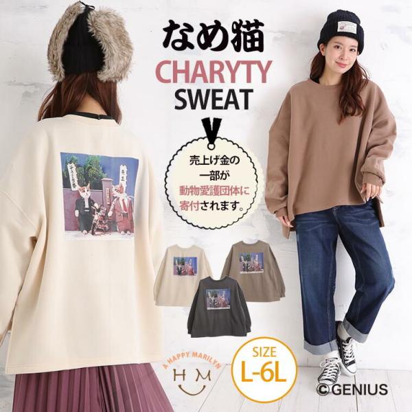 傫TCY fB[X gbvX ȂߔLR{ N XEFbg vI[o[ (obNvg) IWi g[i[ W[W LL 3L 4L 5L M