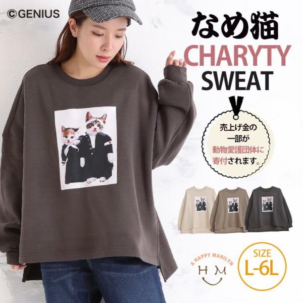 傫TCY fB[X gbvX ȂߔLR{ N XEFbg vI[o[ (Ovg) IWi g[i[ W[W LL 3L 4L 5L 6L M