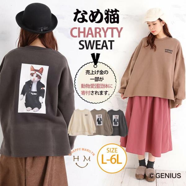 傫TCY fB[X gbvX ȂߔLR{ N XEFbg vI[o[ (Ovg) IWi g[i[ W[W LL 3L 4L 5L M