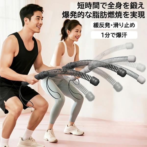 【2026新登場】バトルロープ ロープトレーニング コードレスバトルロープ ロープレス バトルロープ 自宅用 筋トレグッズ トレーニング 筋トレ器具 フィットネス