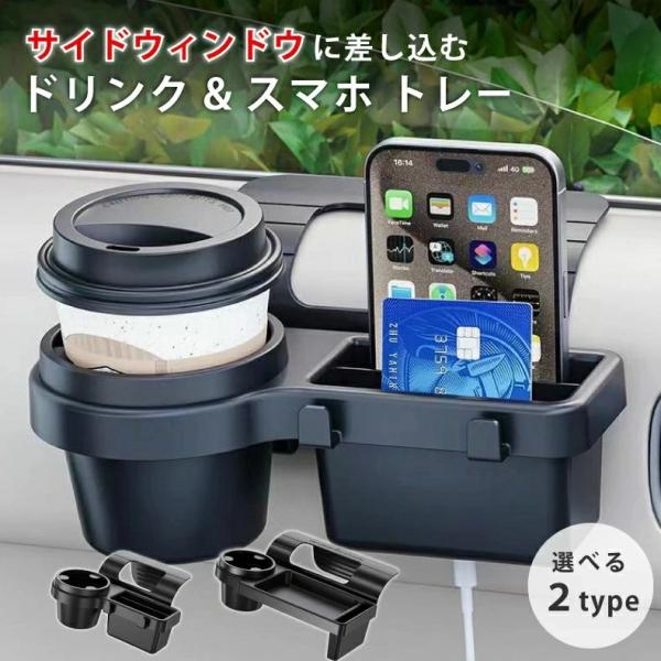 【2件目半額】ヘッドレスト テーブル 後部座席 食事 車 ドリンクホルダー 机 折畳み式 折りたたみ リアトレイ 車内用 車用 トレイ 後部 リアシート リアトレイ