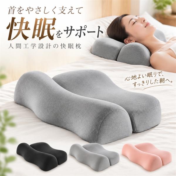 枕 ストレートネック 首こり 肩こり【首と肩のことだけを考えたダブル枕プラス】ダブル枕 plus 肩から眠る夢枕 ピロー 首 快眠 低反発 高反発 睡眠 母の日