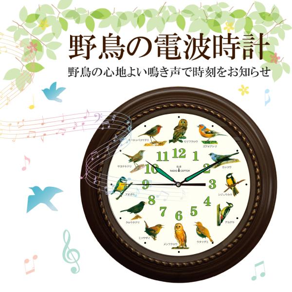 【約30年前の品】キャプテン翼　壁掛け時計 marin-shop01_10001180
