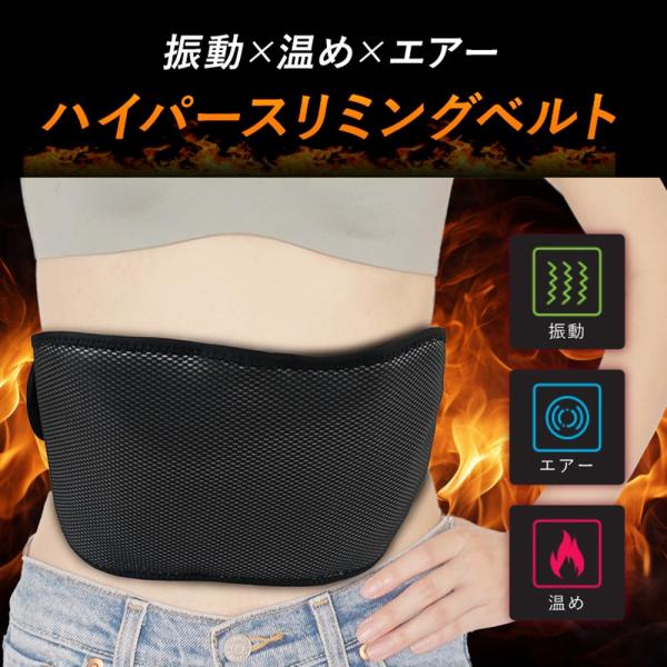 【その日の気分で】振動3種類、温め3種類、エアー2種類をそれぞれ選べます。また、15分経つと自動停止機能で電源がOFFになりますのでリラックス中にウトウトしても大丈夫！【じんわり温熱ケア】緊張した筋肉を適度な温かさでじんわり温熱ケア。腰回り...