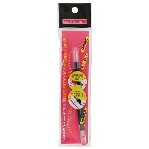 【商品名】　ビューティーネイラー ネイル甘皮ケアツール セラミックプッシャー&amp;サイドカルスカッター CEPU-2 【商品説明】　・内容量:1ヶ・原産国:大韓民国・商品サイズ (幅×奥行×高さ) :126mm×10mm×10mm 【サ...