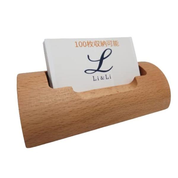 【商品名】　名刺立て 木製 ショップカード立て カードホルダー 100枚収納 名刺スタンド カードスタンド メモ帳置き おしゃれ 写真立て ショップカー 【商品説明】　・・アーチ状の形状で安定性が有り、名刺・ショップカードのデザインが見えや...