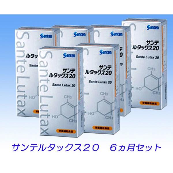 サンテルタックス20 6ヵ月セット 参天製薬／送料無料！代引き手数料 