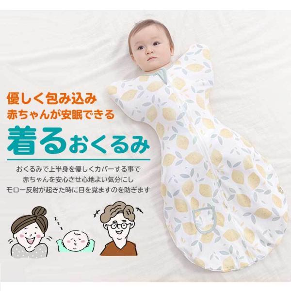 おくるみ ベビー スワドル 赤ちゃん 新生児 寝かしつけ 安眠 熟睡 着るおくるみ 寝ぐずり対策 夜泣き対策 モロー反射対策 綿 コットン Babys103 Marineblue 通販 値下げ スワドル ピンク S おくるみ ベビー 赤ちゃん 新生児 寝かしつけ Studiodeiure It