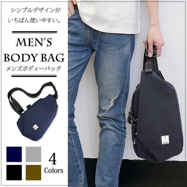 ボディバッグ メンズ ショルダーバッグ 斜め掛け ワンショルダー 縦型 撥水 かっこいい 斜めがけバッグ 旅行 通勤 通学 Bag003 Marineblue 通販 Yahoo ショッピング