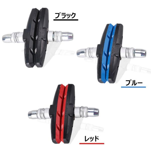 ブレーキシュー 4個セット ブレーキパッド 自転車 クロスバイク