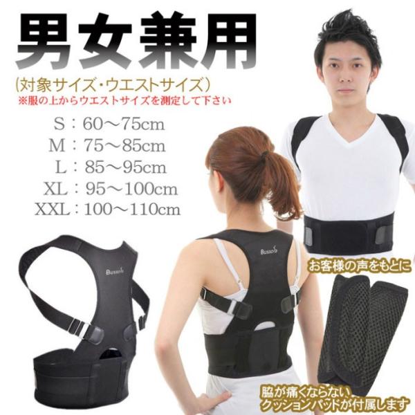 猫背サポーター 姿勢 背筋 サポーター 男性 女性 スポーツ 美姿勢 大きいサイズ 効果 ベルト Kyouseibelt3 Marineblue 通販 Yahoo ショッピング