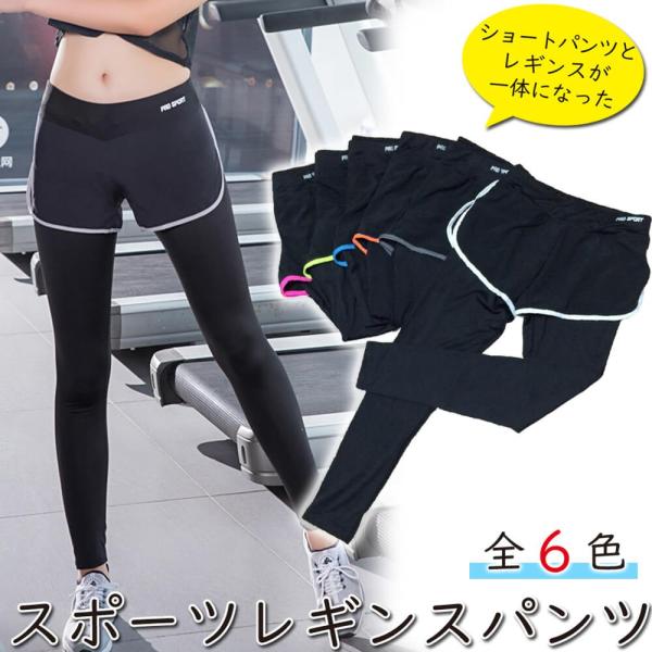 スポーツ レギンス レディース 検索ランキング注目度順 スポーツ レギンス レディース スポーツ アウトドア