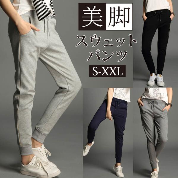 スウェットパンツ レディース ロングパンツ 長ズボン ボトムス ジョガーパンツ 綿 コットン ウエストゴム サイドライン入り スウェット 部屋着 ルームウエア :ladies64:MarineBlue 通販 Gap パンツ 紺色 ジョガー ウエスト・裾 ゴム カジュアル M