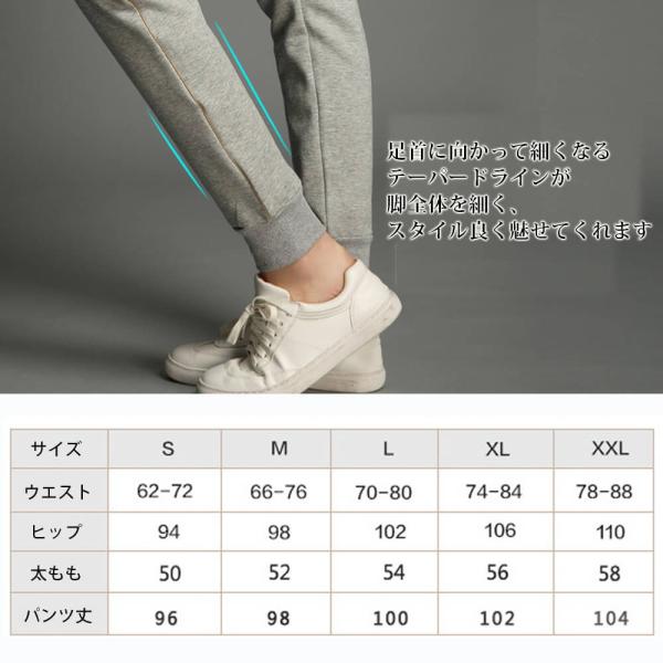 スウェットパンツ