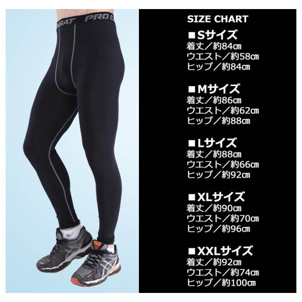 スポーツタイツ メンズ コンプレッションタイツ スポーツ ランニング